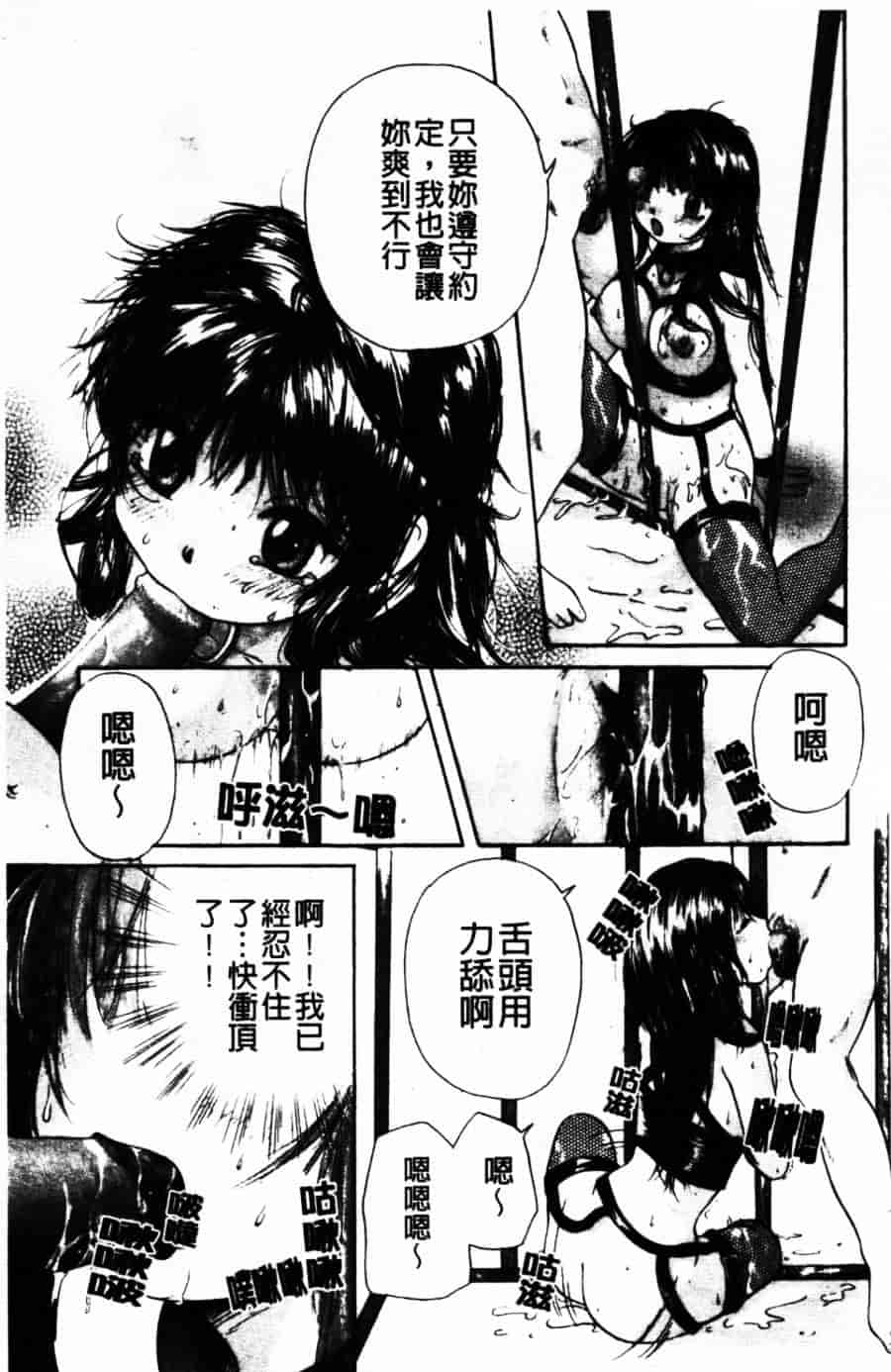 [みこくのほまれ] ショーウインドウの向こう_第4集
