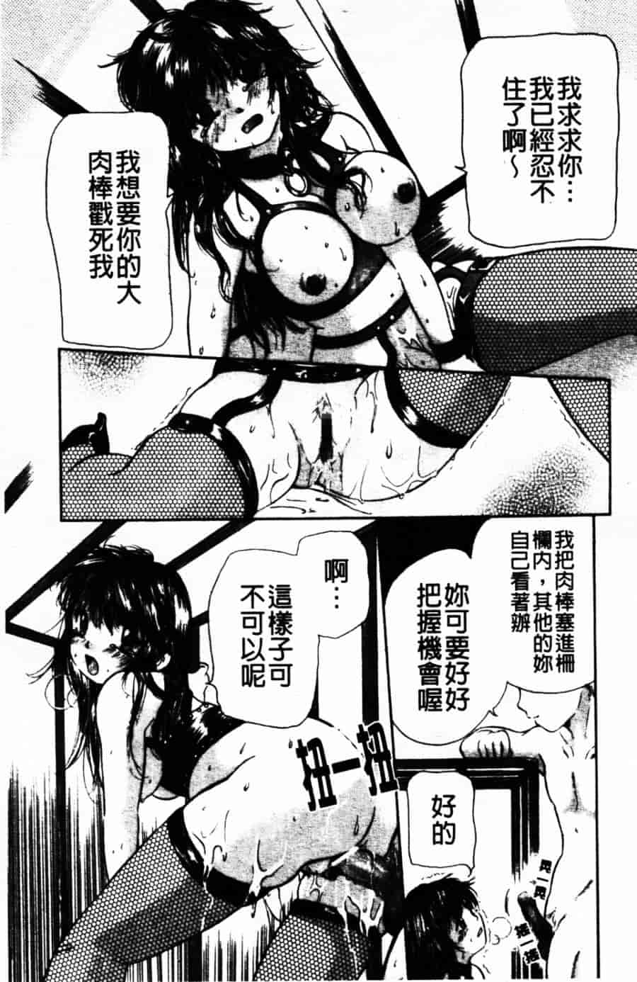 [みこくのほまれ] ショーウインドウの向こう_第4集