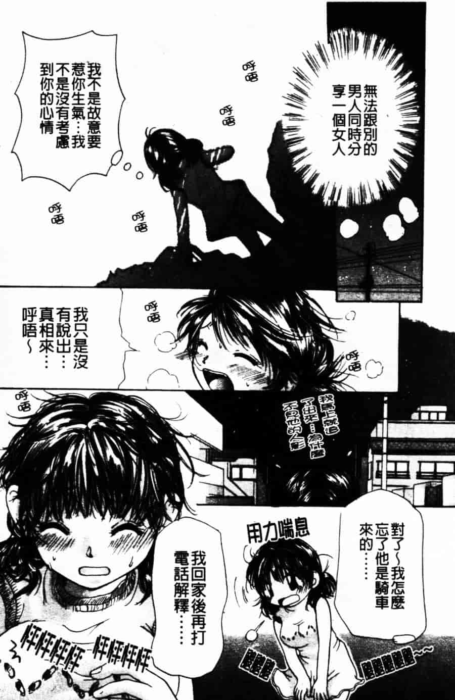 [みこくのほまれ] ショーウインドウの向こう_第1集