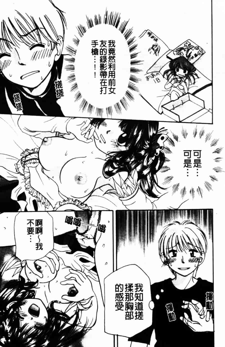 [みこくのほまれ] ショーウインドウの向こう_第1集