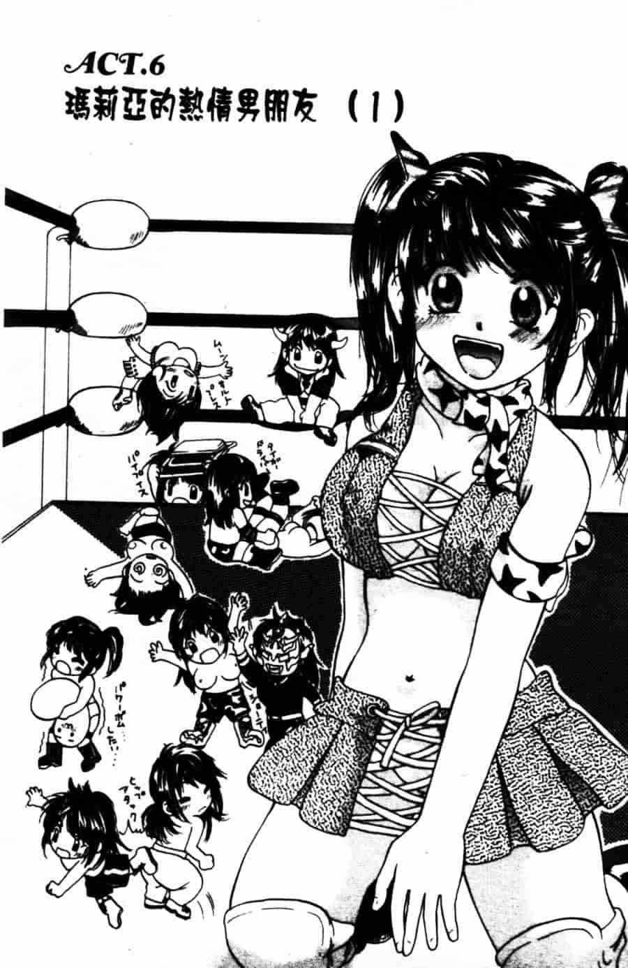 [みこくのほまれ] ショーウインドウの向こう_第1集
