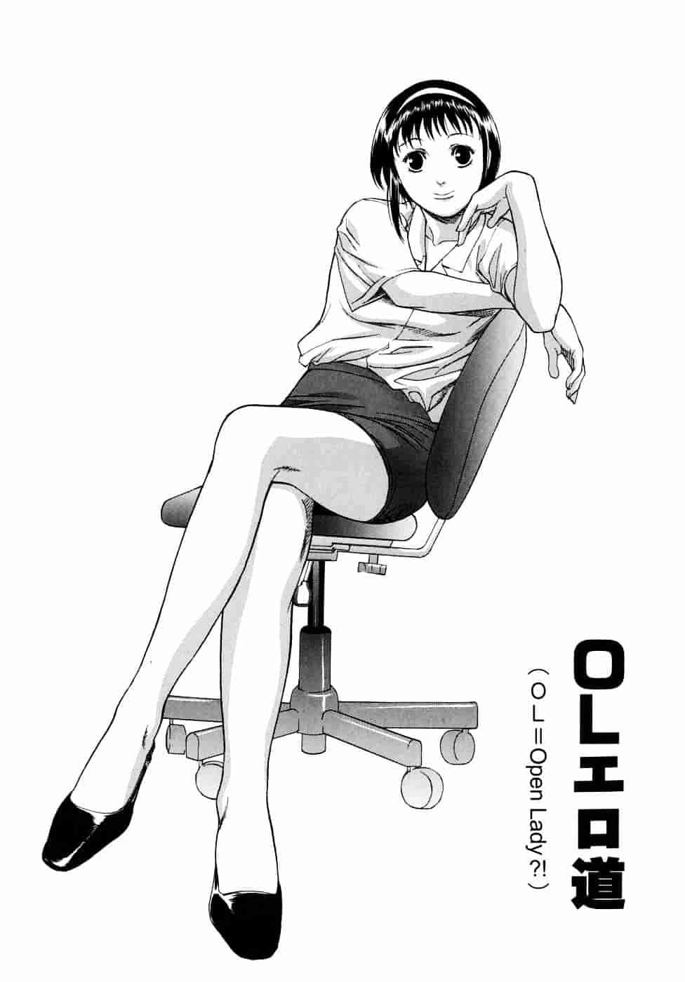 [みさわひろこ] 人妻いじり_第6集