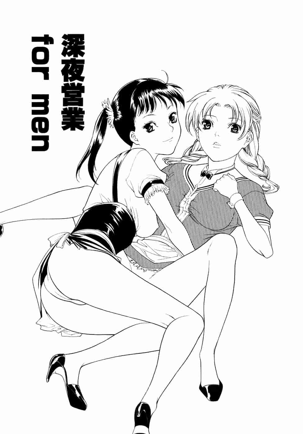 [みさわひろこ] 人妻いじり_第7集