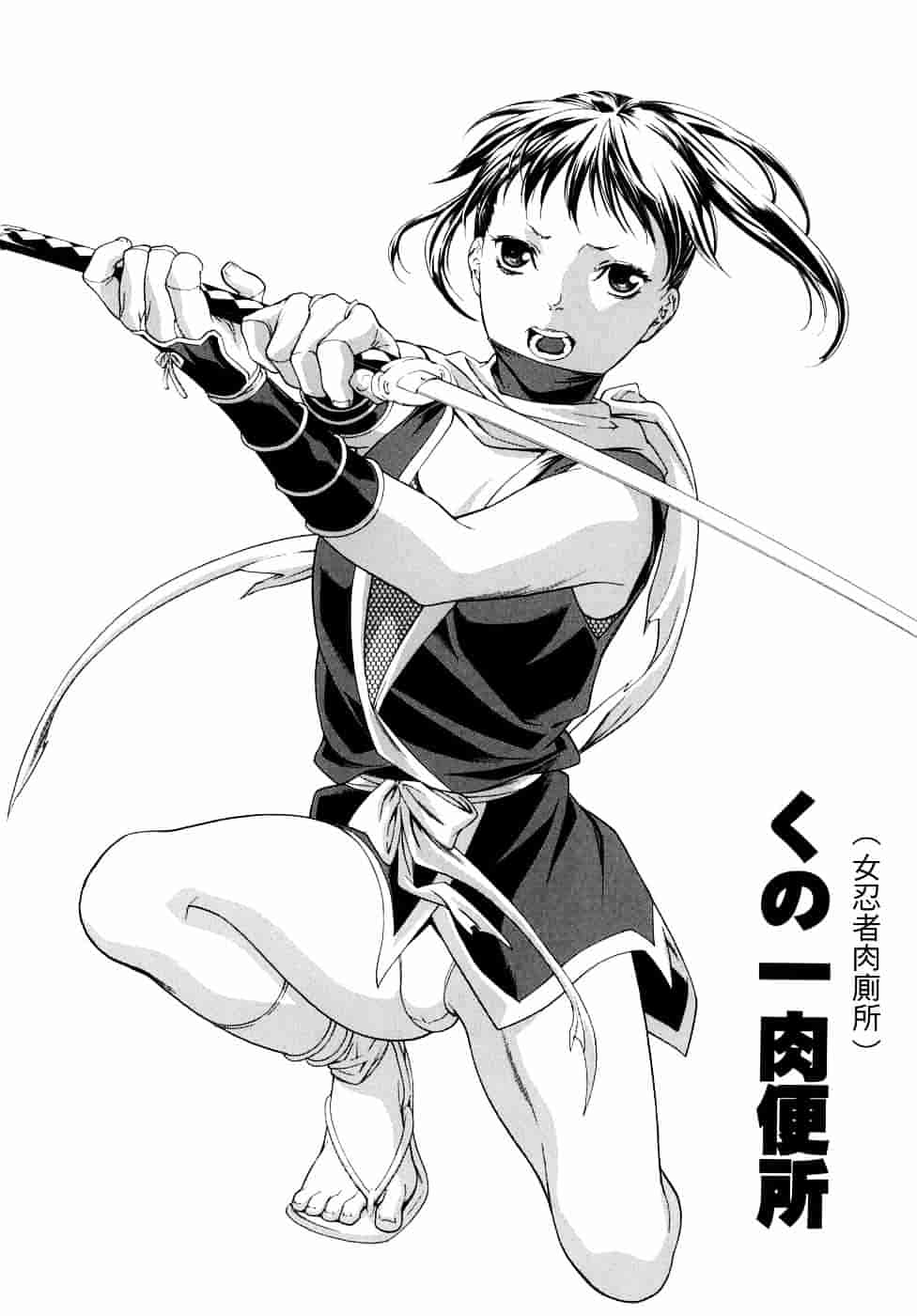 [みさわひろこ] 人妻いじり_第4集
