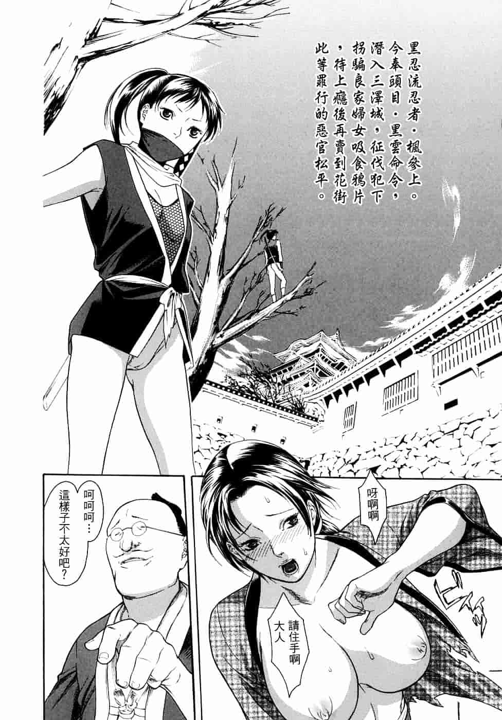 [みさわひろこ] 人妻いじり_第4集