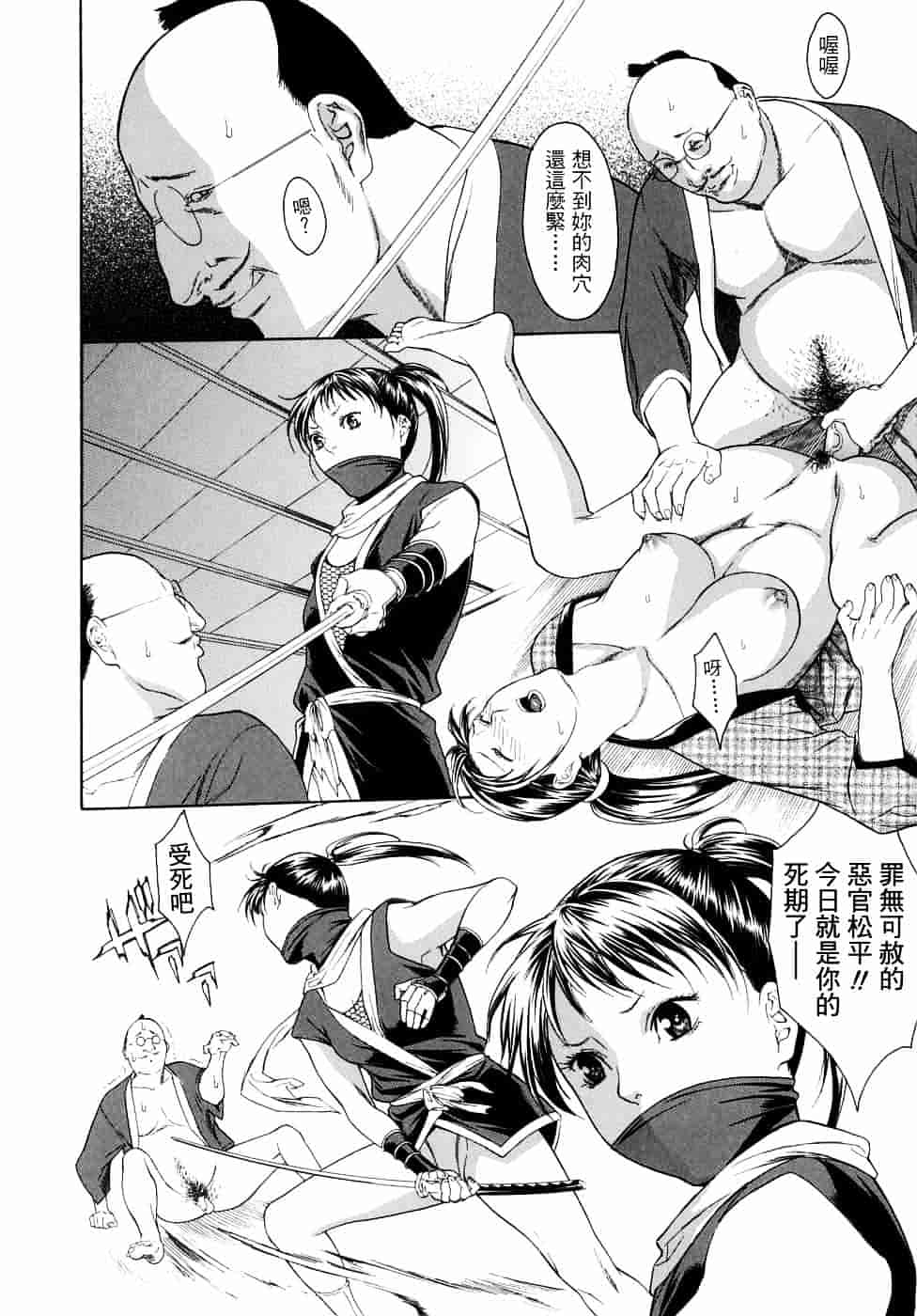 [みさわひろこ] 人妻いじり_第4集