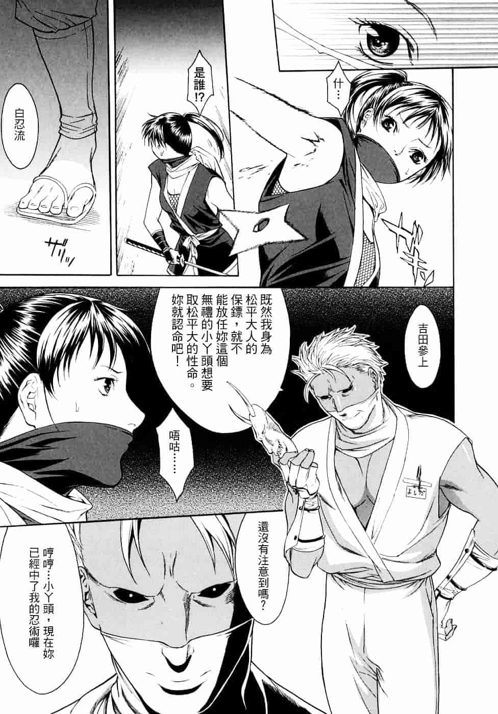 [みさわひろこ] 人妻いじり_第4集