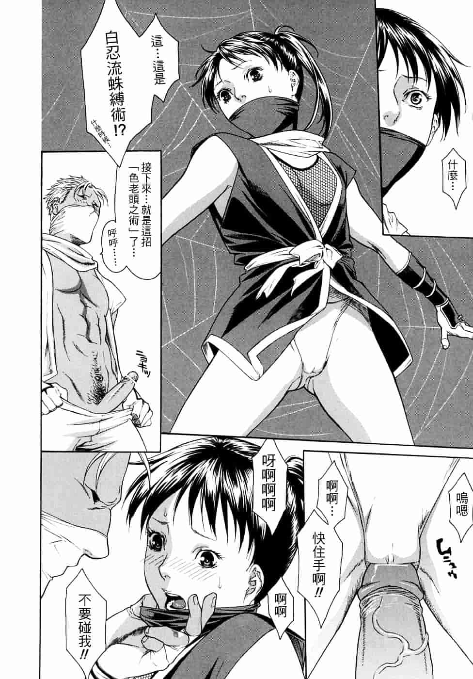 [みさわひろこ] 人妻いじり_第4集