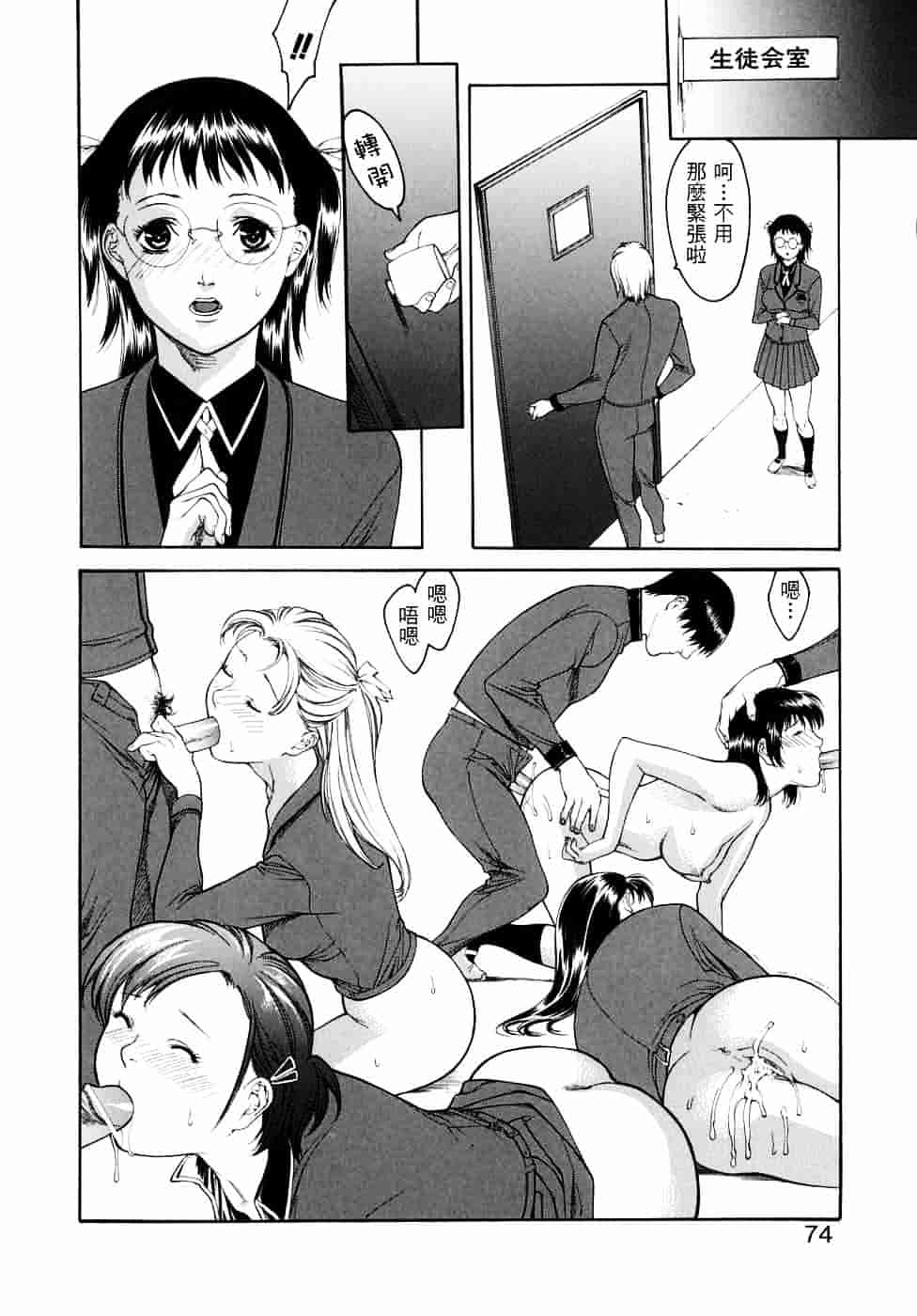 [みさわひろこ] 人妻いじり_第2集