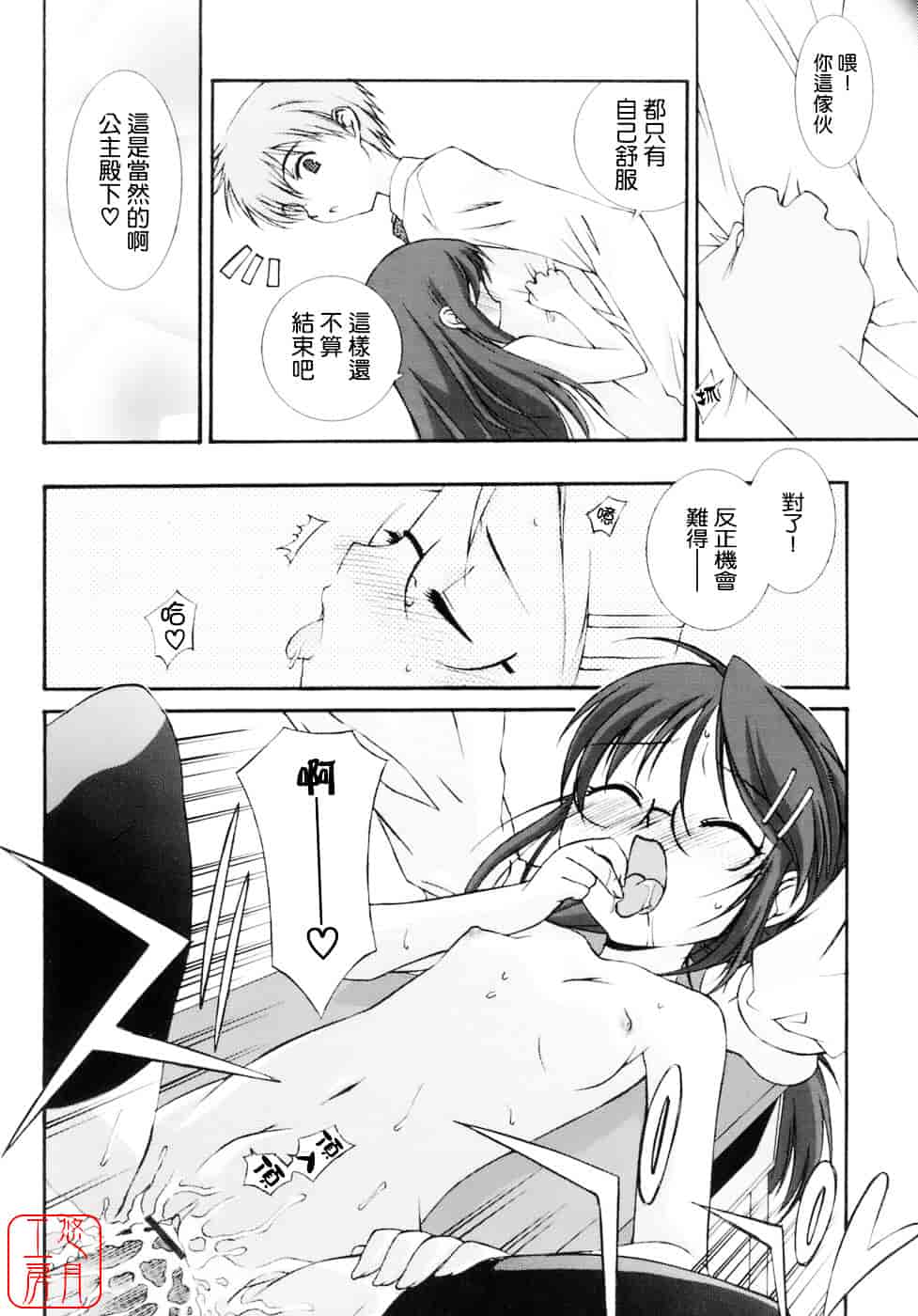 [みずきえいむ] No Make_第1集