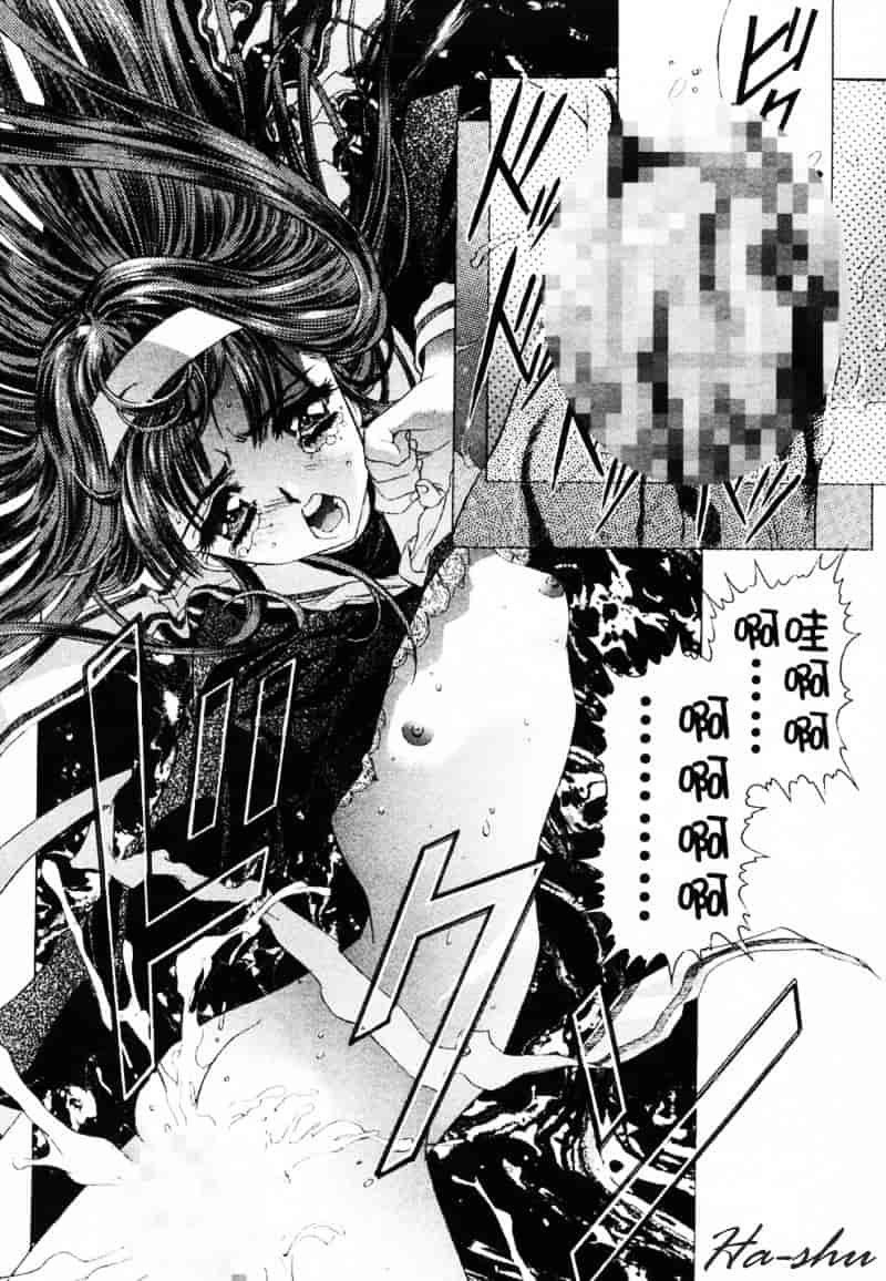 [かわらじま晃] 少女事仲簿_第6集