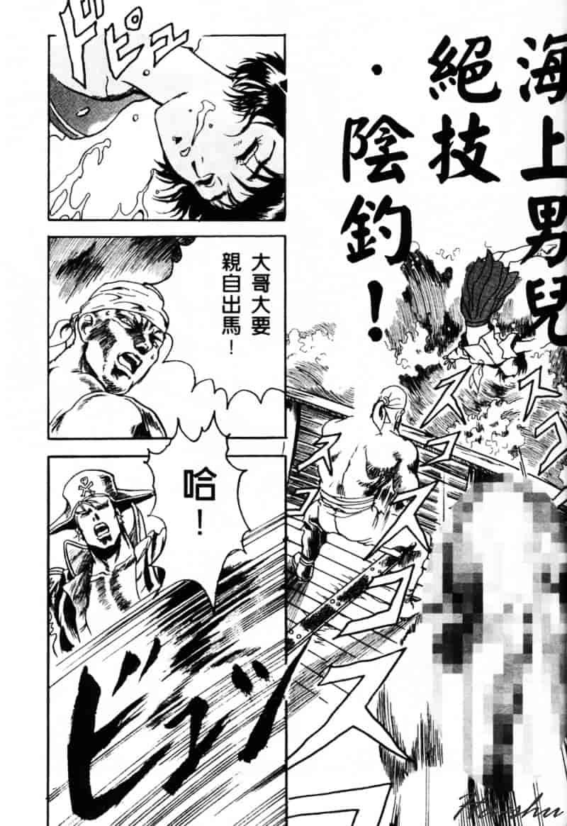 [かわらじま晃] 少女事仲簿_第1集