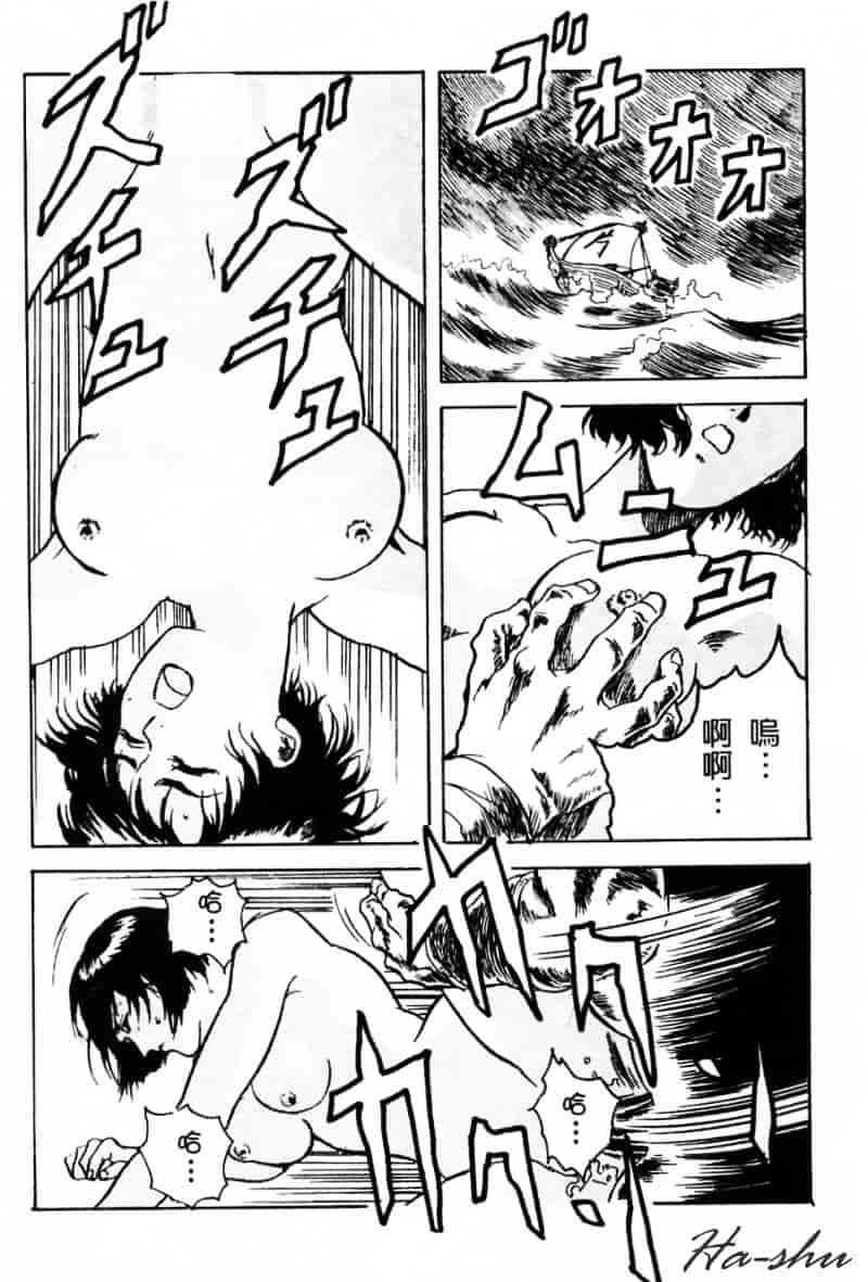 [かわらじま晃] 少女事仲簿_第1集