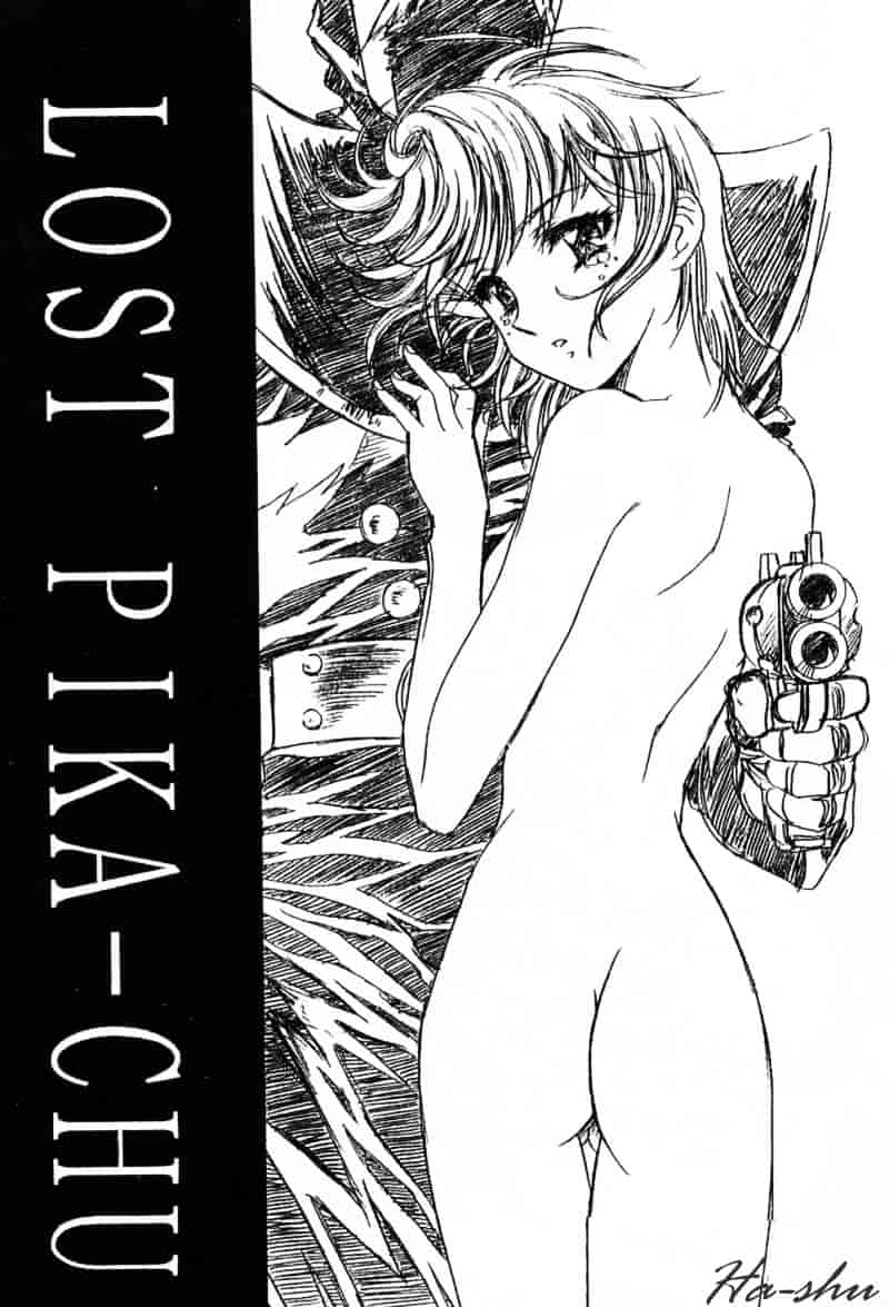 [かわらじま晃] 少女事仲簿_第2集