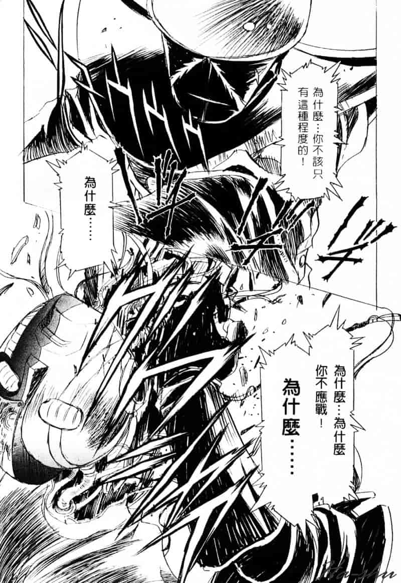 [かわらじま晃] 少女事仲簿_第2集