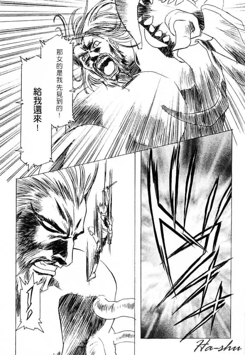 [かわらじま晃] 少女事仲簿_第2集