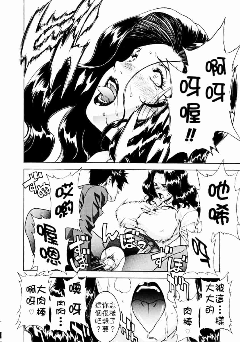 [もっちー] DV_第2集