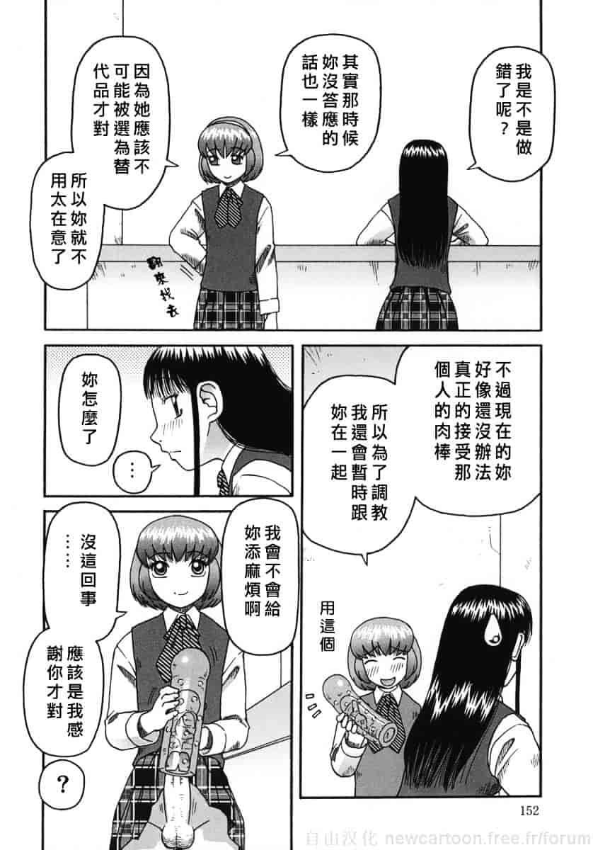 [きあい猫] 御供 -おごく-_第4集