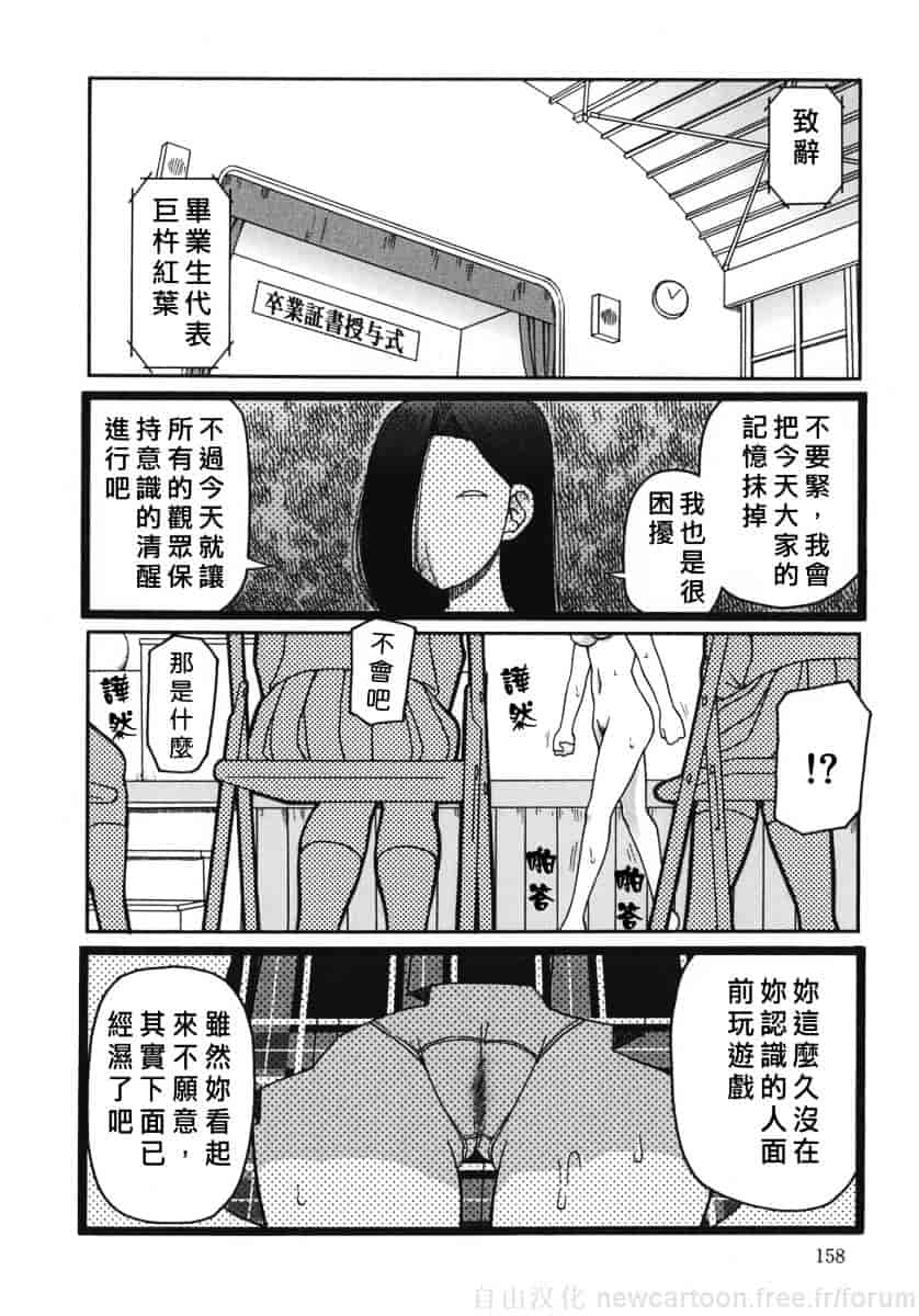 [きあい猫] 御供 -おごく-_第4集