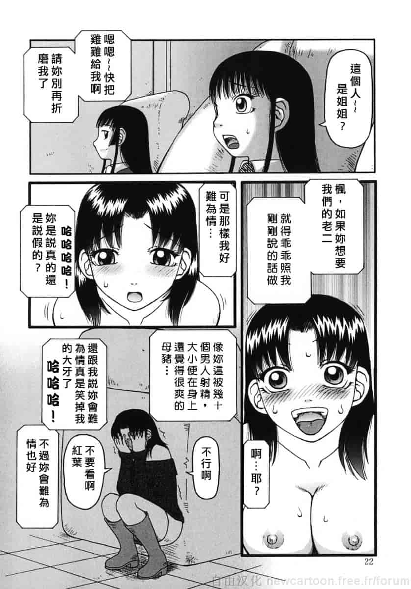 [きあい猫] 御供 -おごく-_第1集