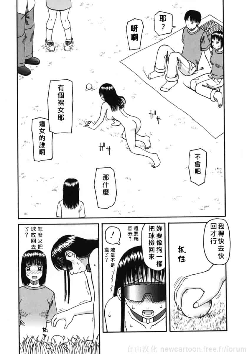 [きあい猫] 御供 -おごく-_第2集