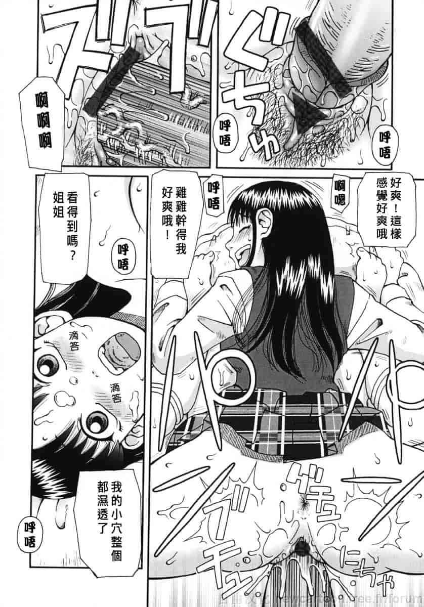[きあい猫] 御供 -おごく-_第3集