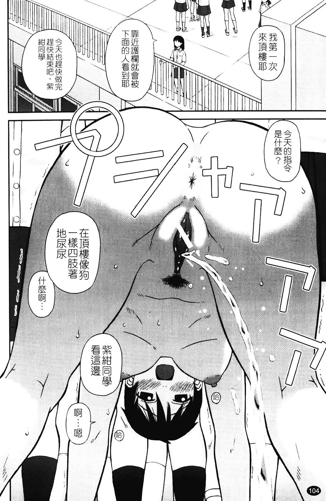 [きあい猫] 露出願望_第3集