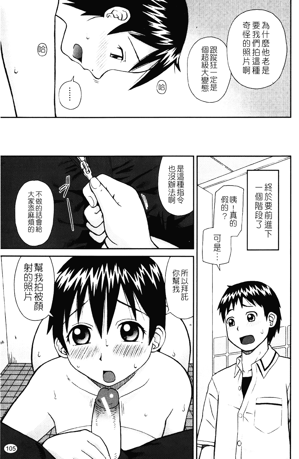 [きあい猫] 露出願望_第3集