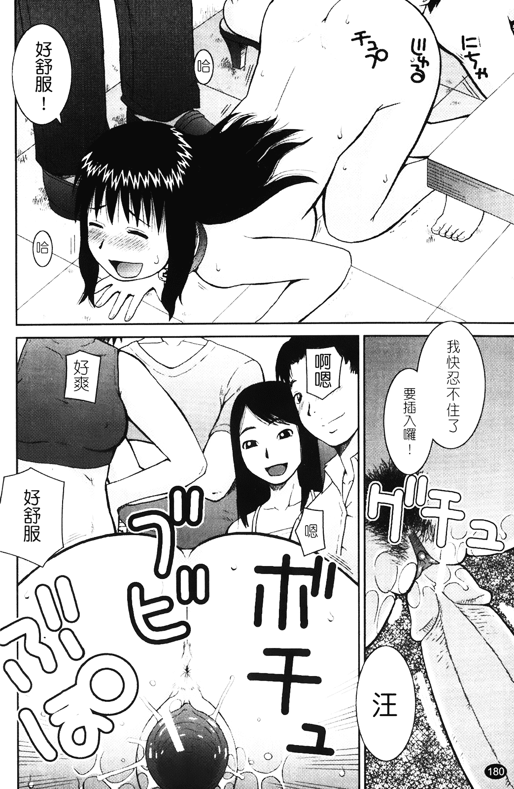 [きあい猫] 露出願望_第5集