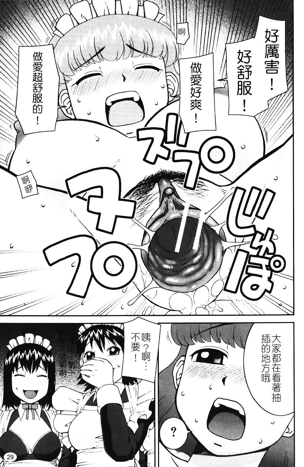 [きあい猫] 露出願望_第1集