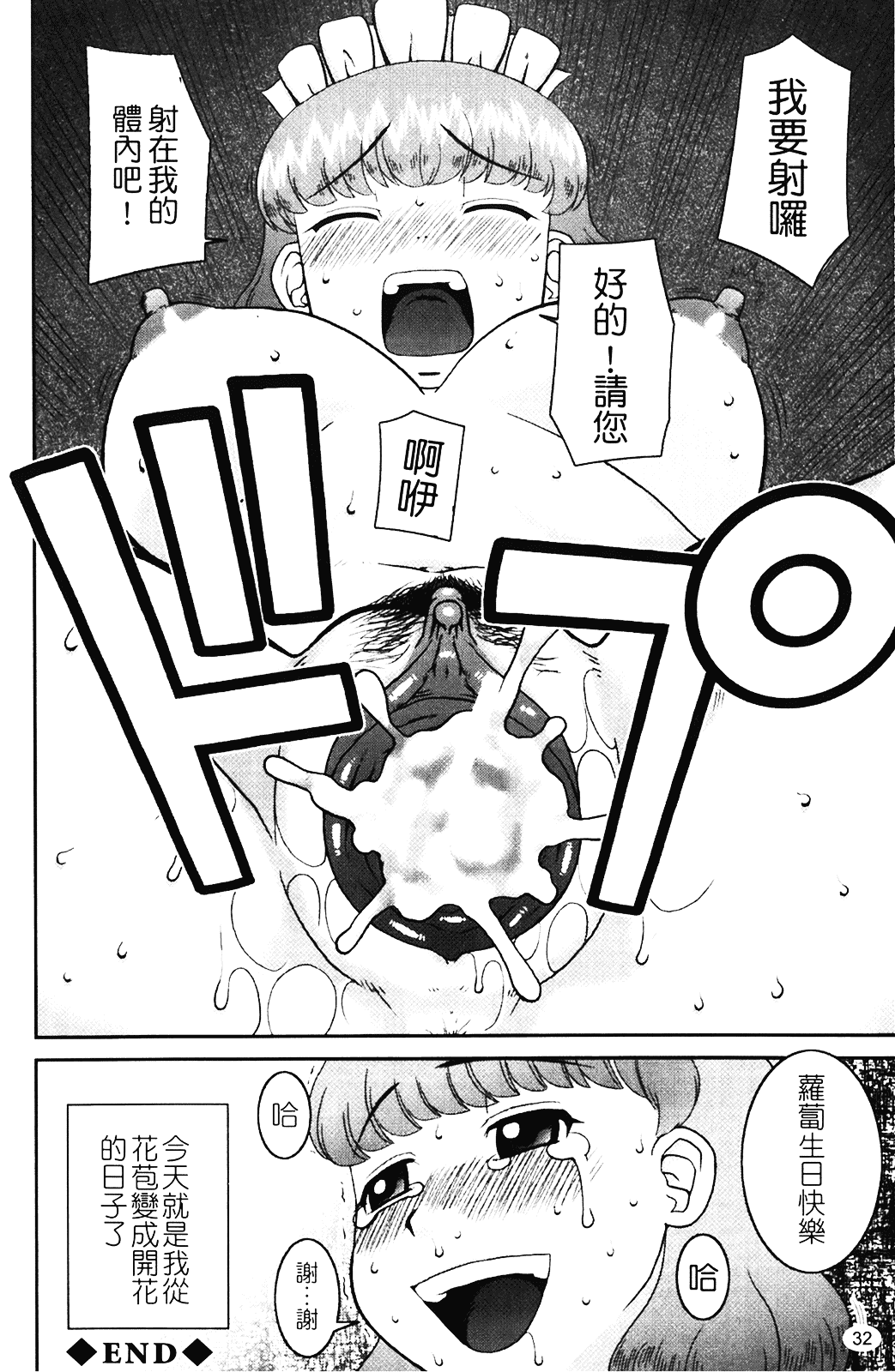 [きあい猫] 露出願望_第1集