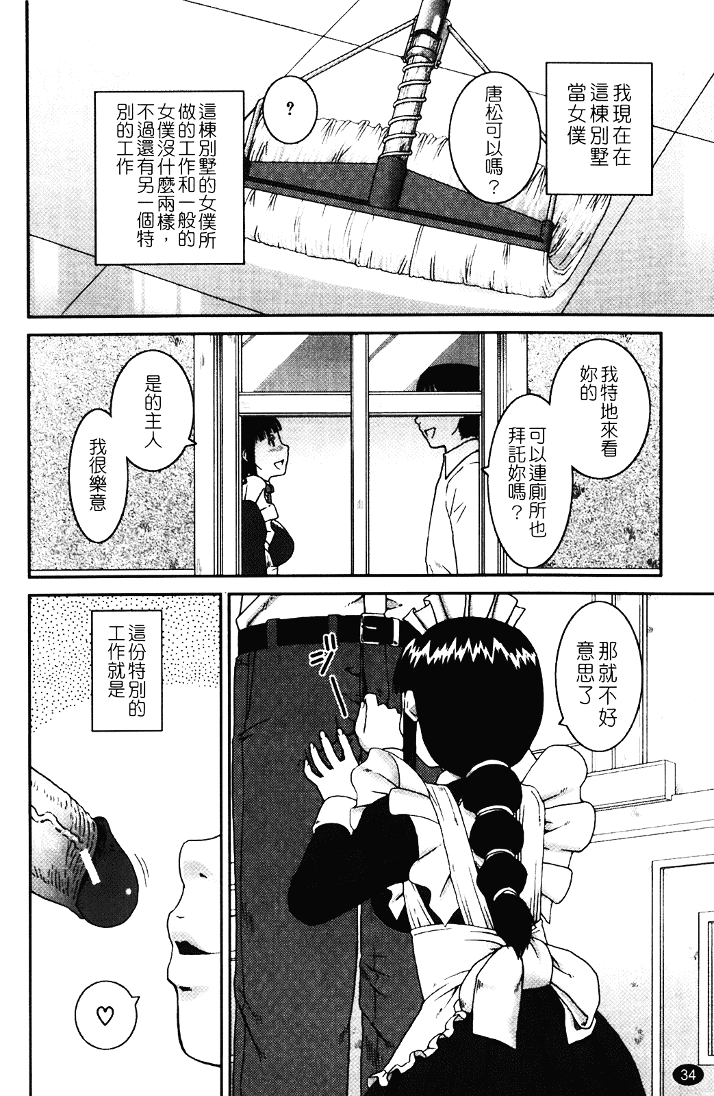 [きあい猫] 露出願望_第1集