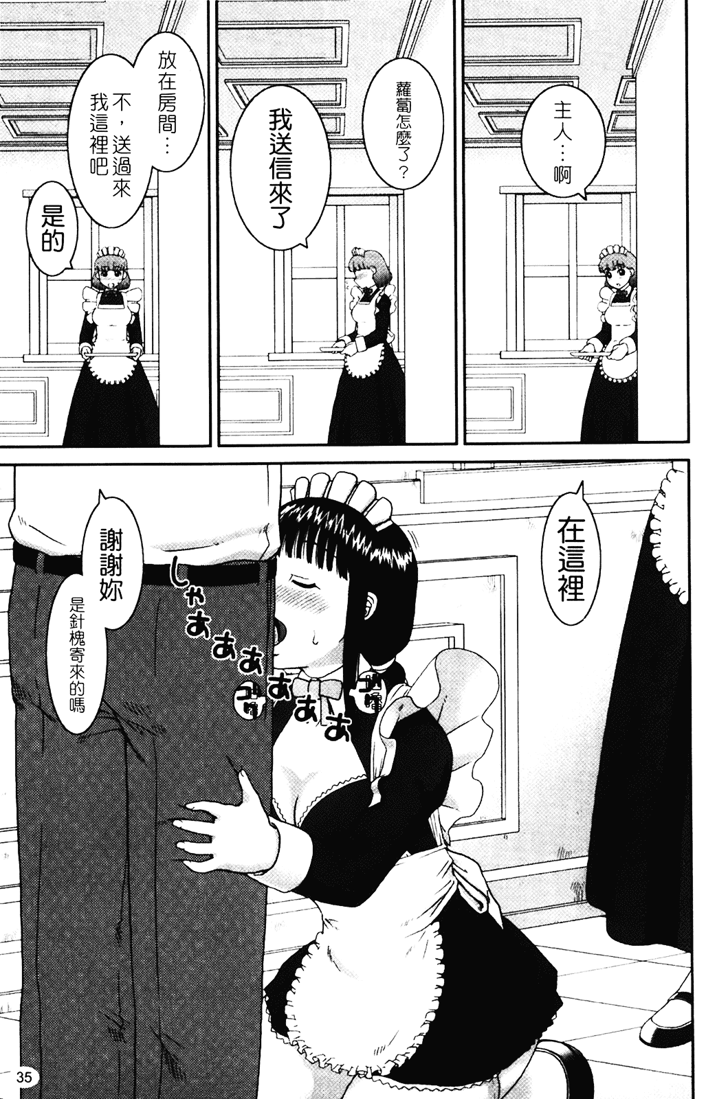 [きあい猫] 露出願望_第1集