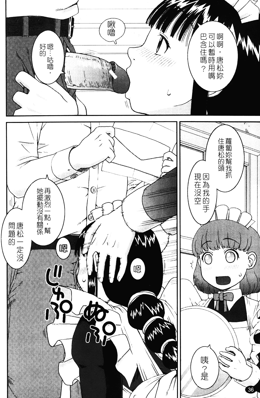 [きあい猫] 露出願望_第1集