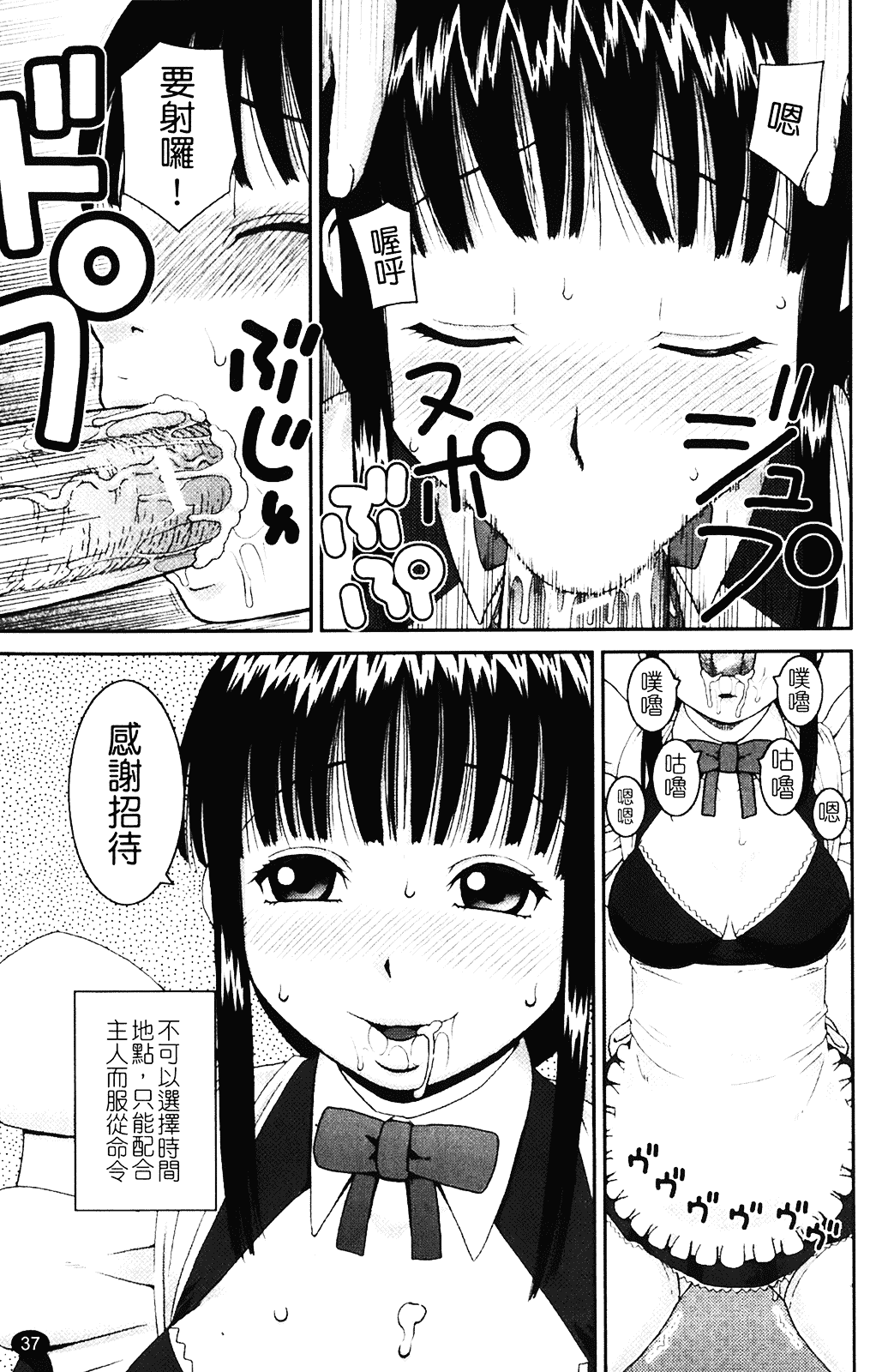 [きあい猫] 露出願望_第1集