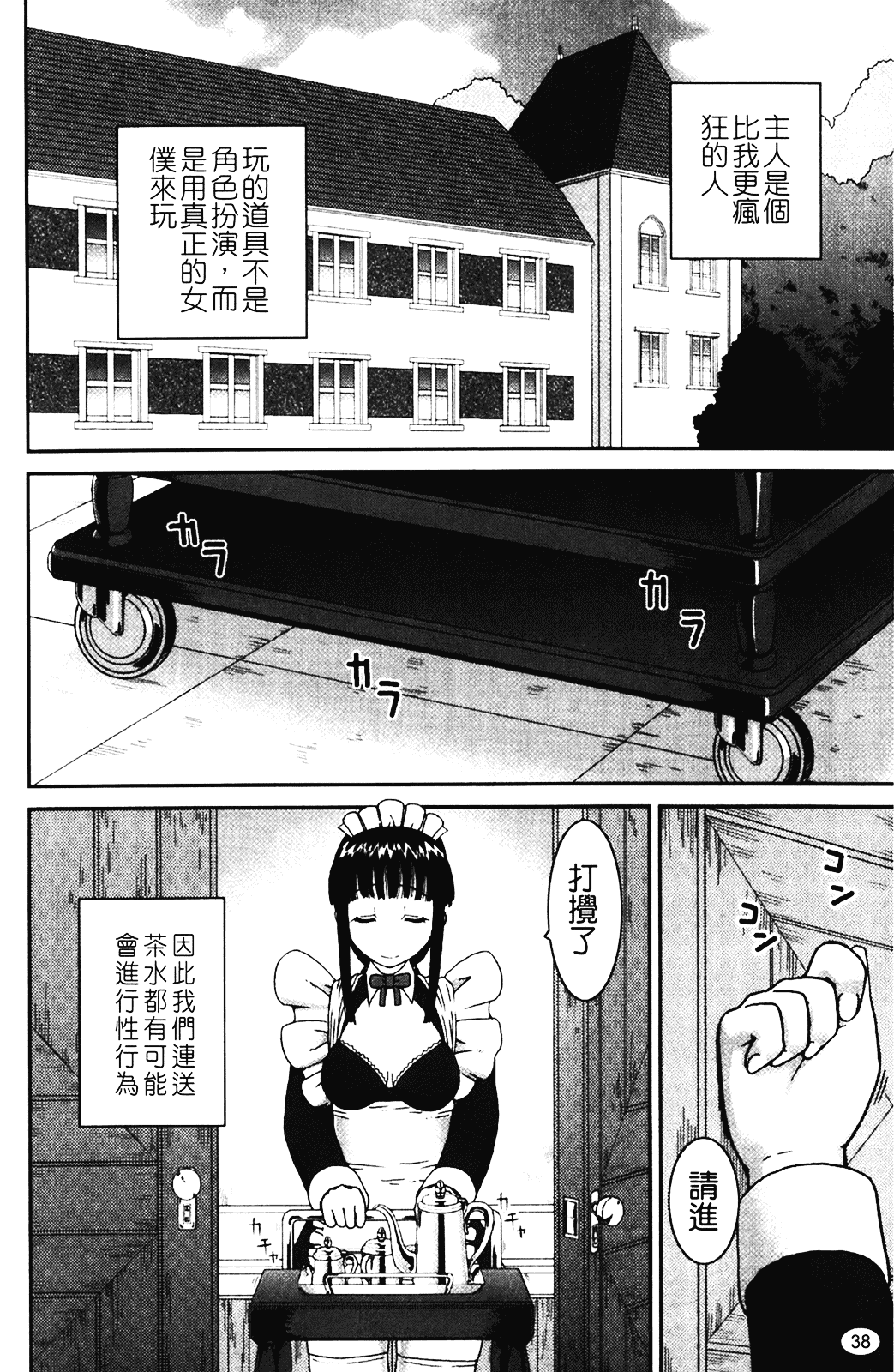[きあい猫] 露出願望_第1集