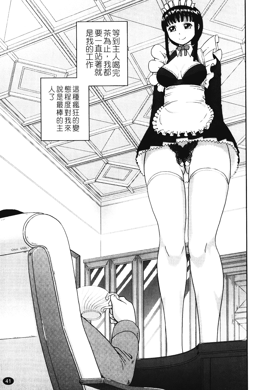 [きあい猫] 露出願望_第2集