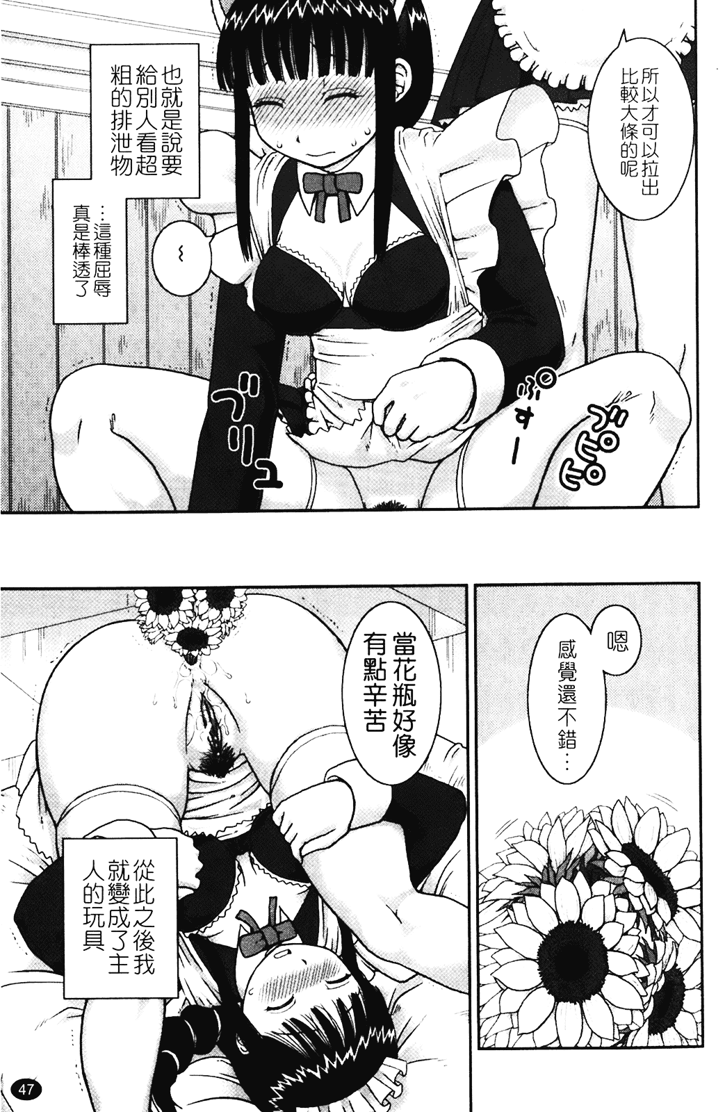 [きあい猫] 露出願望_第2集