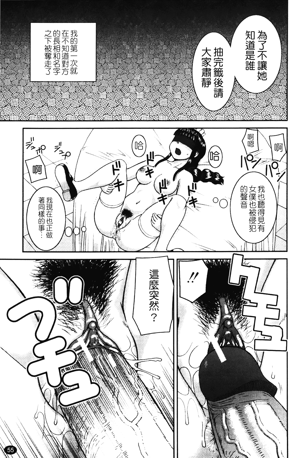 [きあい猫] 露出願望_第2集