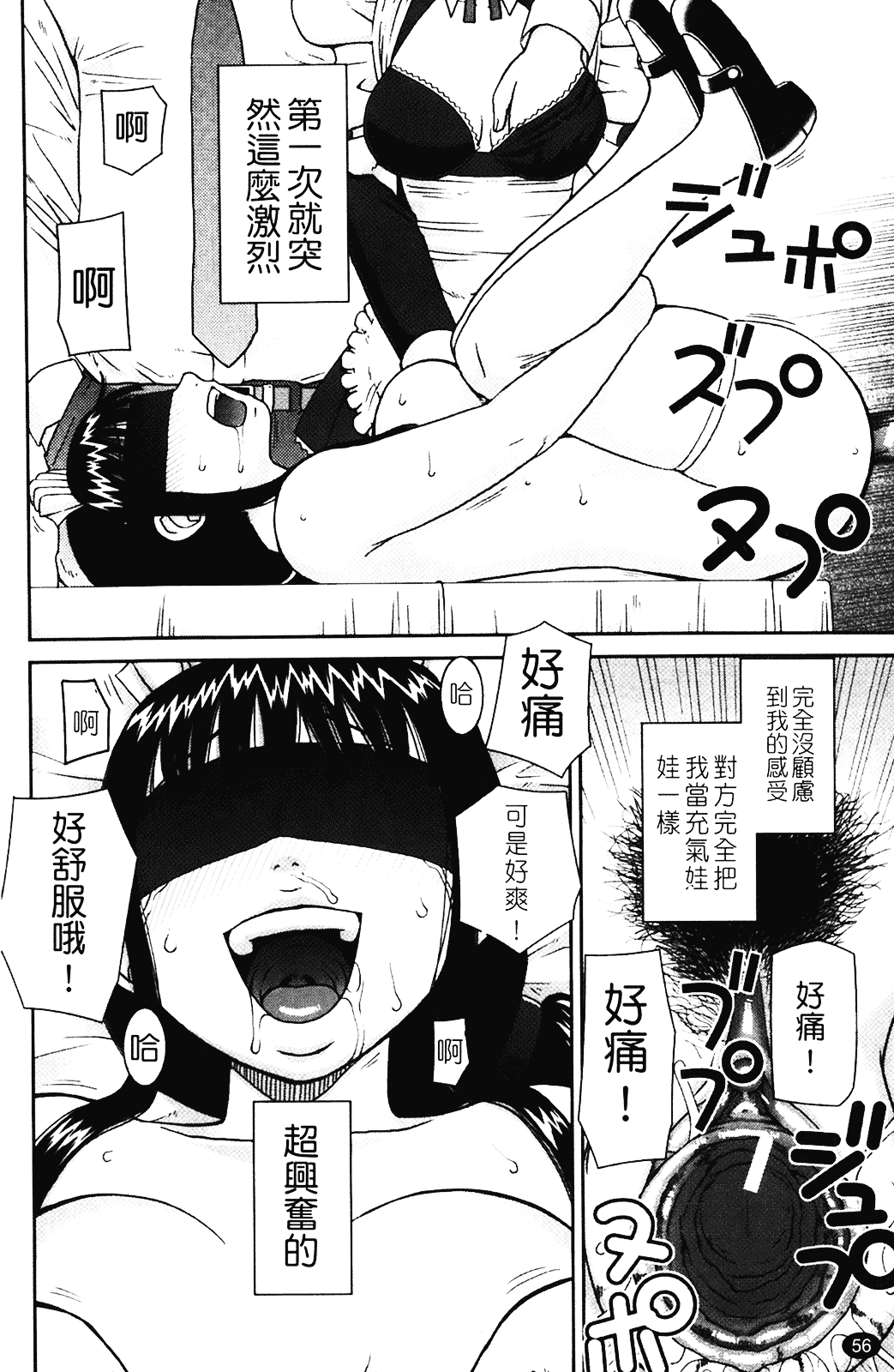 [きあい猫] 露出願望_第2集