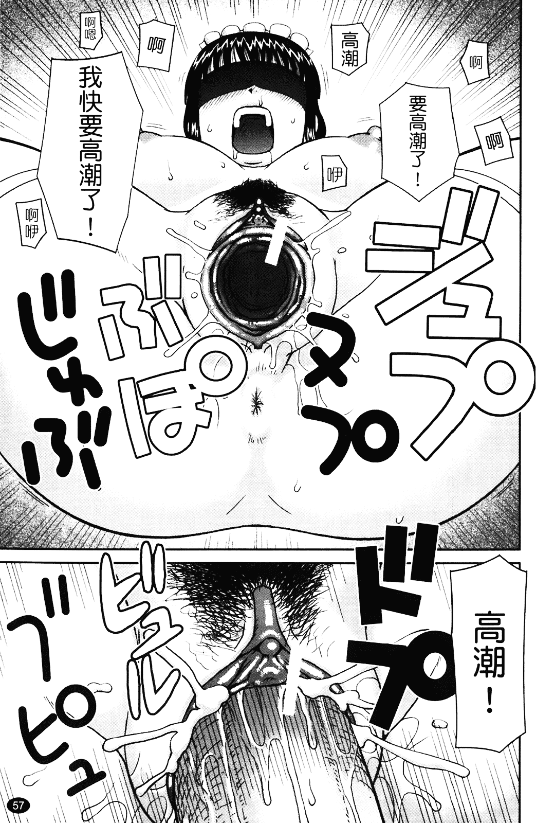 [きあい猫] 露出願望_第2集