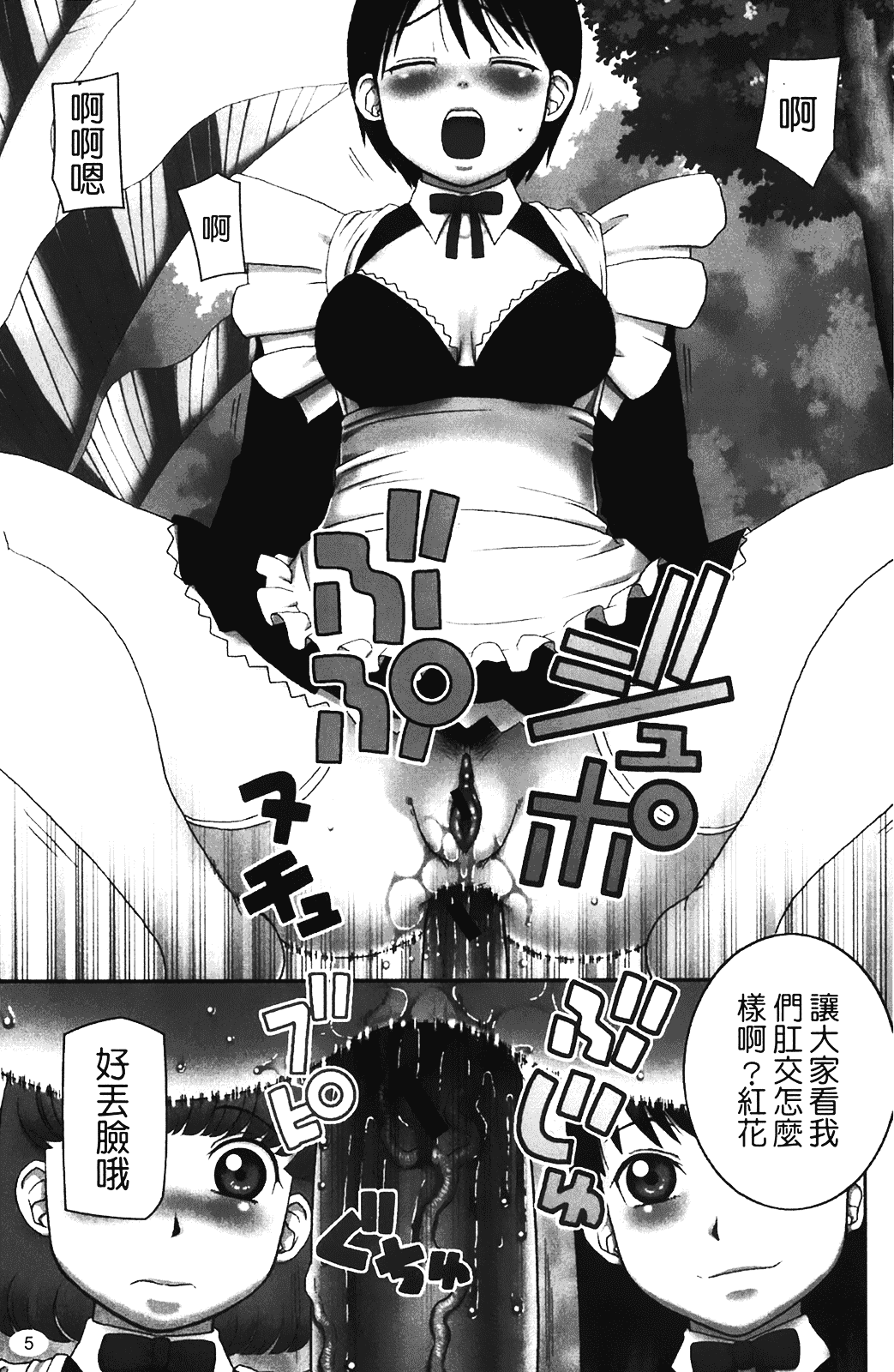[きあい猫] 露出願望_第1集