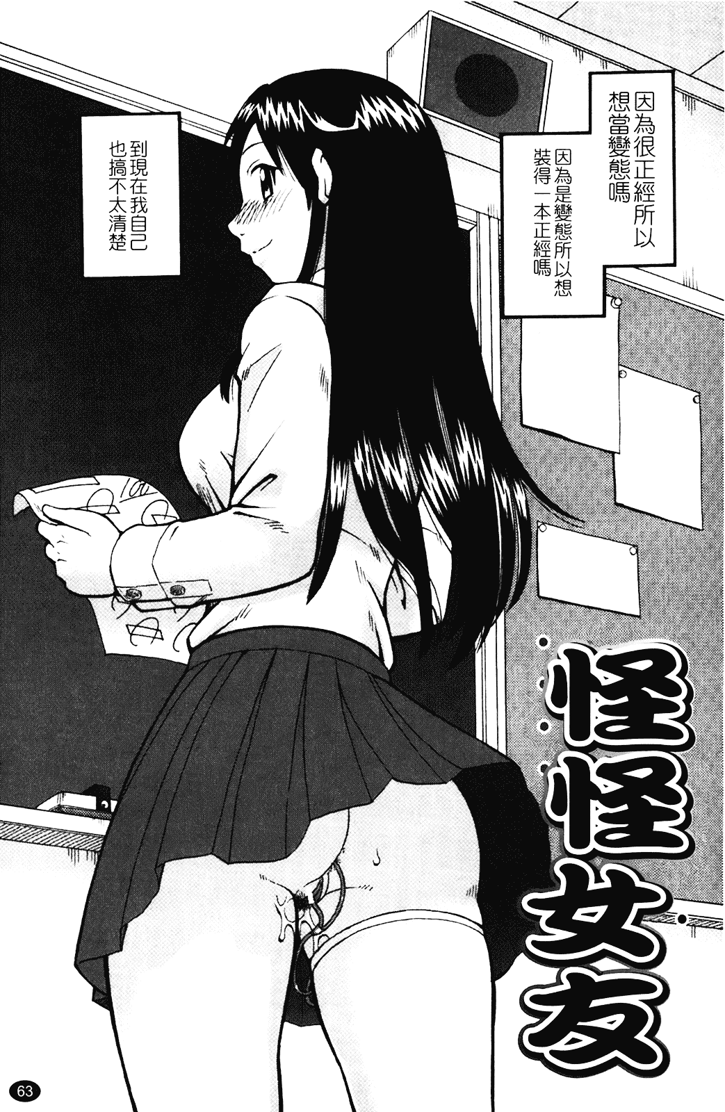 [きあい猫] 露出願望_第2集