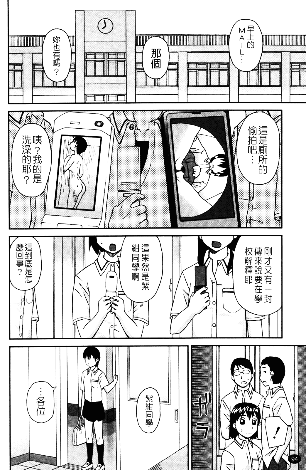 [きあい猫] 露出願望_第3集