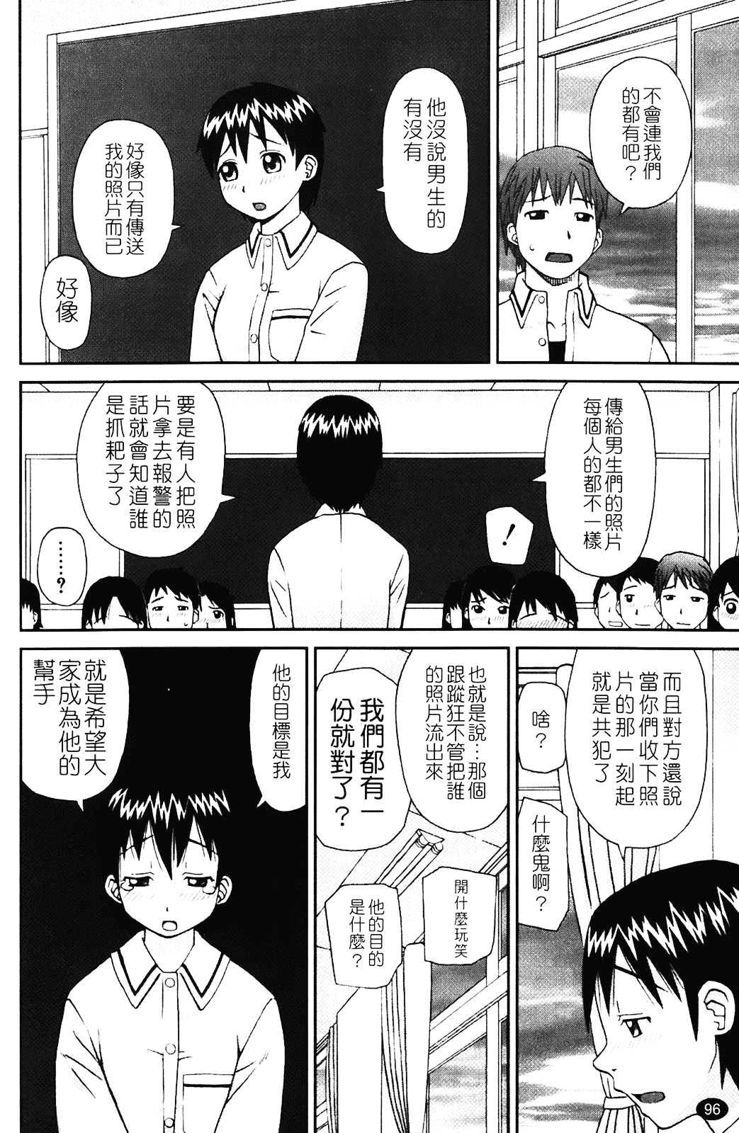 [きあい猫] 露出願望_第3集