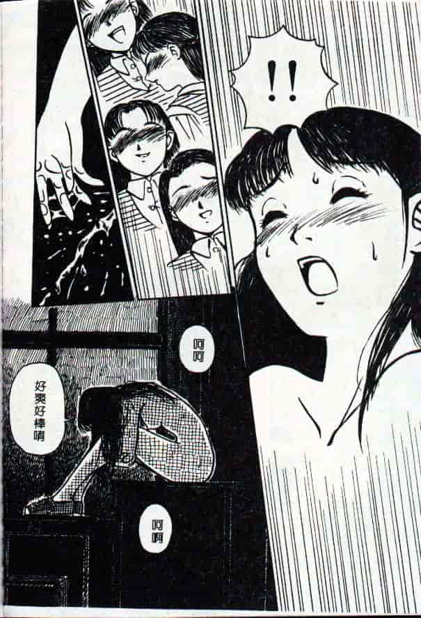[きいろ猫] 性癖 -このみ-_第4集