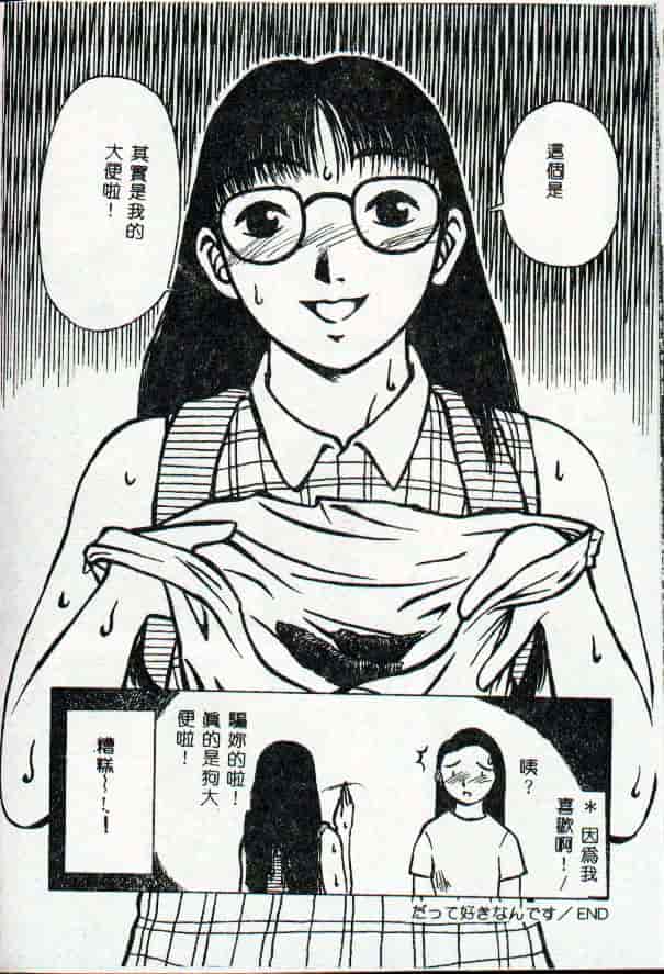 [きいろ猫] 性癖 -このみ-_第5集