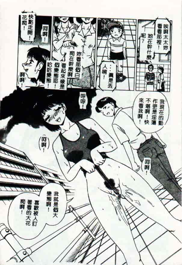 [きいろ猫] 性癖 -このみ-_第1集