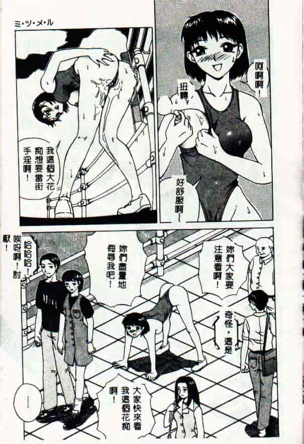 [きいろ猫] 性癖 -このみ-_第1集
