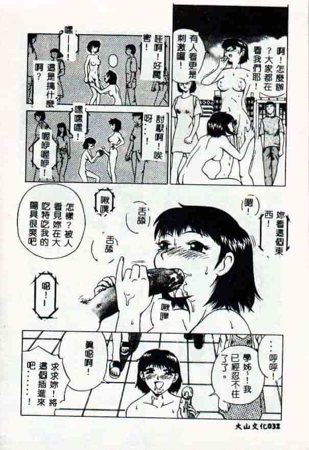 [きいろ猫] 性癖 -このみ-_第1集